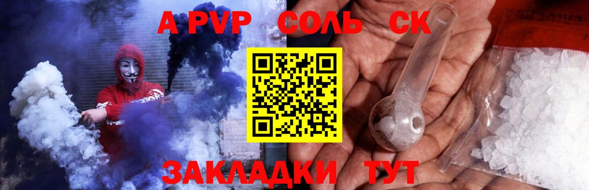 ГАШИШ Наро-Фоминск