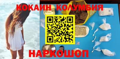 PSILOCYBIN Будённовск