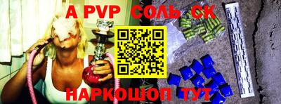 гашиш Бугуруслан