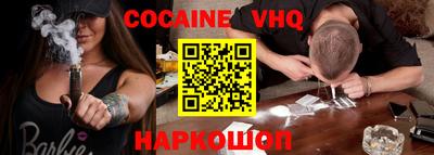 мефедрон мука Владикавказ