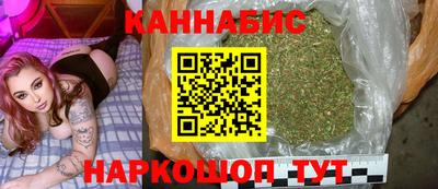 гашиш Бугуруслан