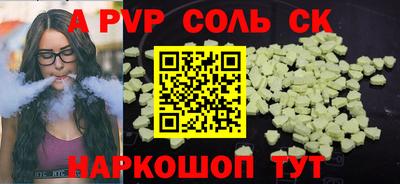 гашиш Бугуруслан