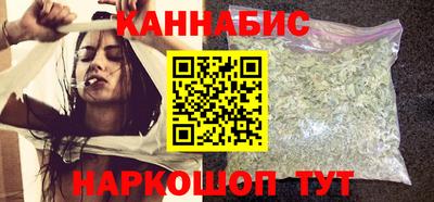 гашиш Бугуруслан