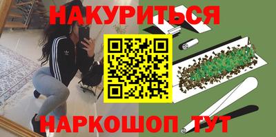 PSILOCYBIN Будённовск