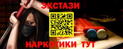 PSILOCYBIN Будённовск