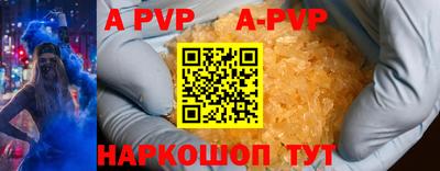 гашиш Бугуруслан
