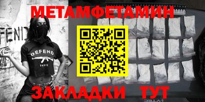 метадон Бузулук