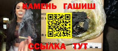 гашиш Бугуруслан