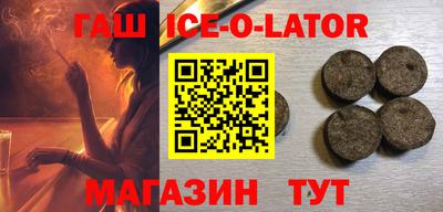 гашиш Бугуруслан