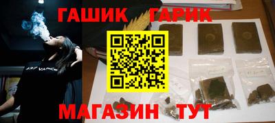 гашиш Бугуруслан