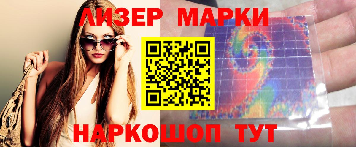 ЛСД экстази  ЛСД экстази кислота  Наро-Фоминск  Вход с VPN  Лсд 25 экстази кислота 