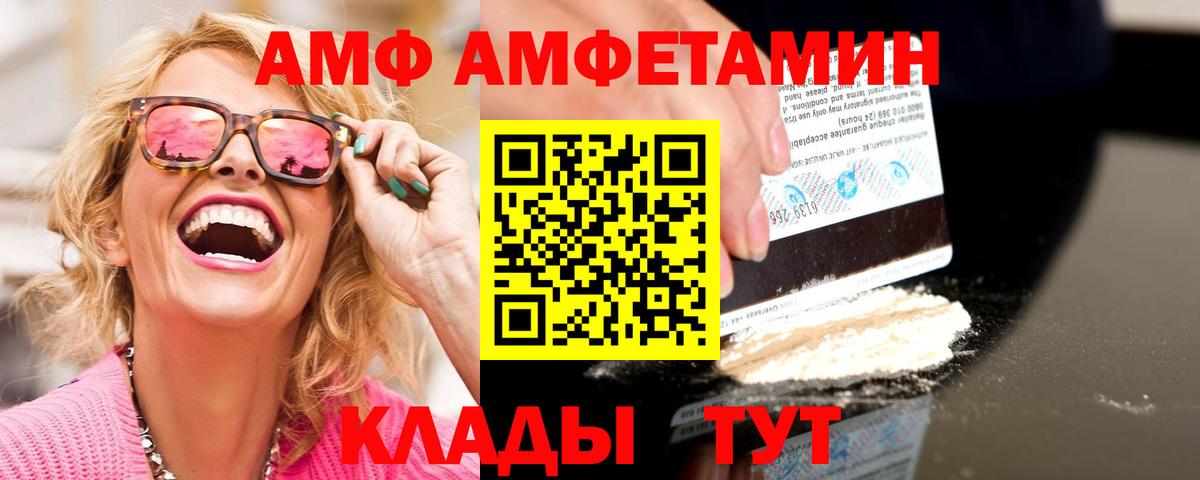 Метамфетамин Methamphetamine Наро-Фоминск
