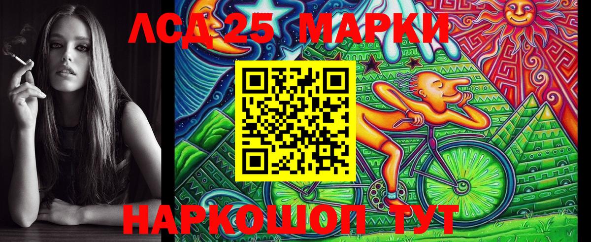 Марки 25I-NBOMe 1,8мг  Вход с VPN  Наро-Фоминск  Марки 25I-NBOMe 1,8мг 