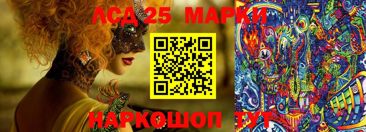 Марки N-bome 1,5мг Наро-Фоминск