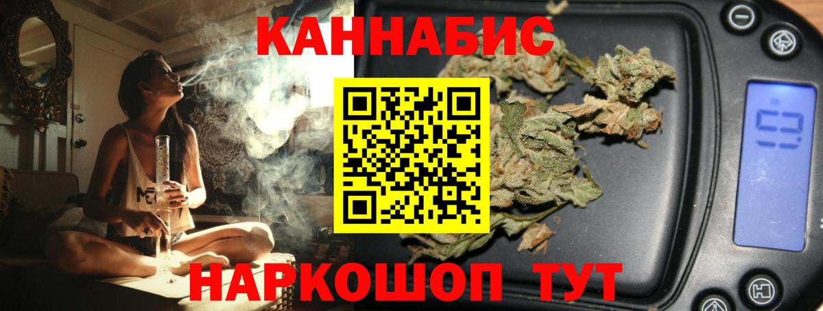 ГАШ  Наро-Фоминск  LSD-25  Вход с VPN  МЕФ кристаллы  МАРИХУАНА 